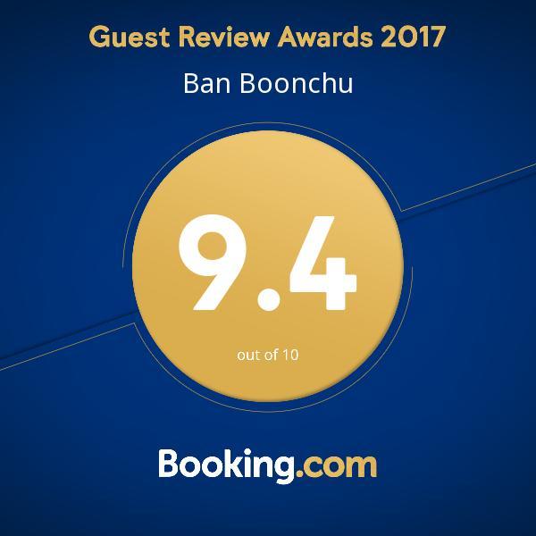 לינה וארוחת בוקר פרה נאקון סי איוטאיה Ban Boonchu מראה חיצוני תמונה
